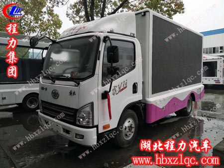 程力集團(tuán)廠家提示廣告宣傳車屏幕使用壽命