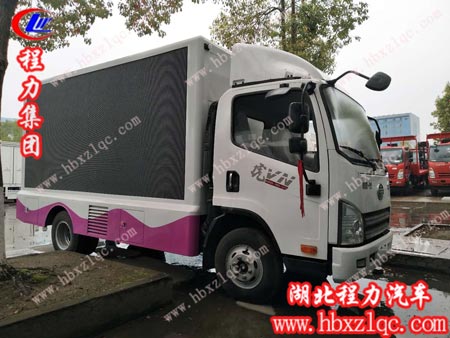 程力集團(tuán)廠家提示廣告宣傳車屏幕使用壽命