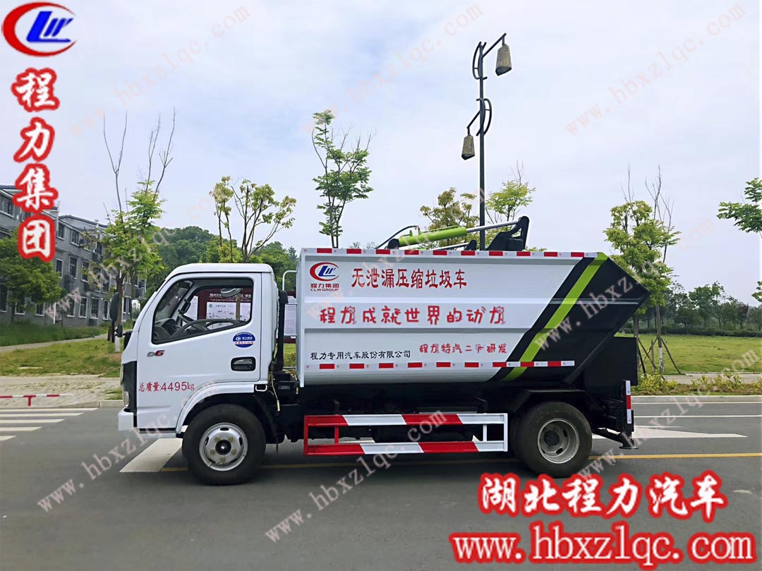 程力國(guó)六無(wú)泄漏東風(fēng)壓縮式垃圾車(chē)即將上市——程力成就世界動(dòng)力