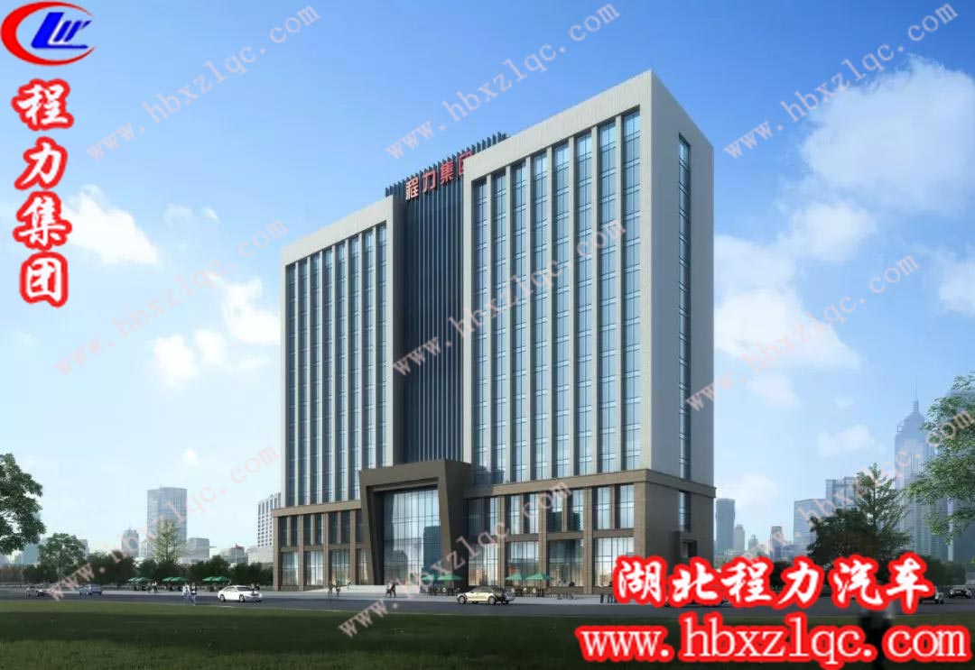 程力新廠四萬平方米17層智慧云總部大樓奠基，為魅力隨州產(chǎn)業(yè)新城再添亮麗地標(biāo)