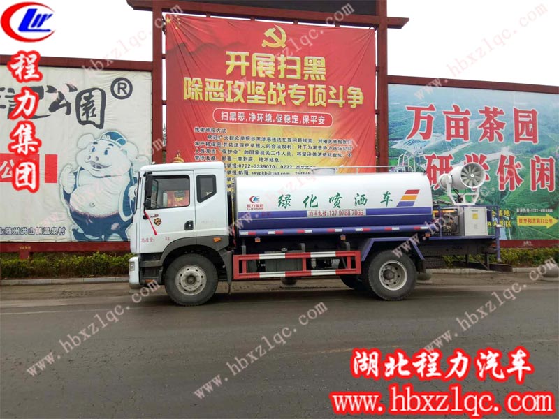 2019/4/25，重慶田總在湖北程力訂購一輛12方東風(fēng)D9噴霧車，單號：195021