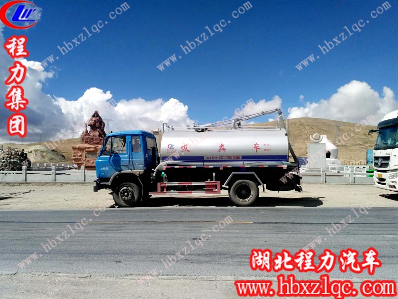 “藍藍地天空，清清地湖水”湖北程力專用汽車有限公司東風(fēng)145吸糞車奔赴遙遠的西藏那曲！