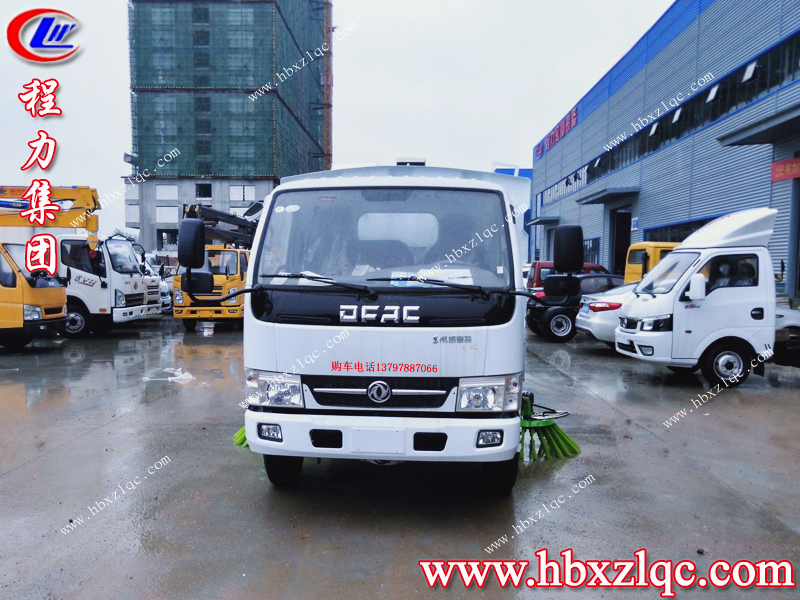 程力專用汽車(chē)股份有限公司