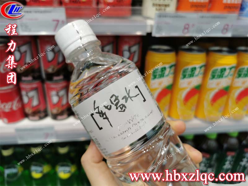 湖北程力集團高溫提醒，注意防護謹防中暑
