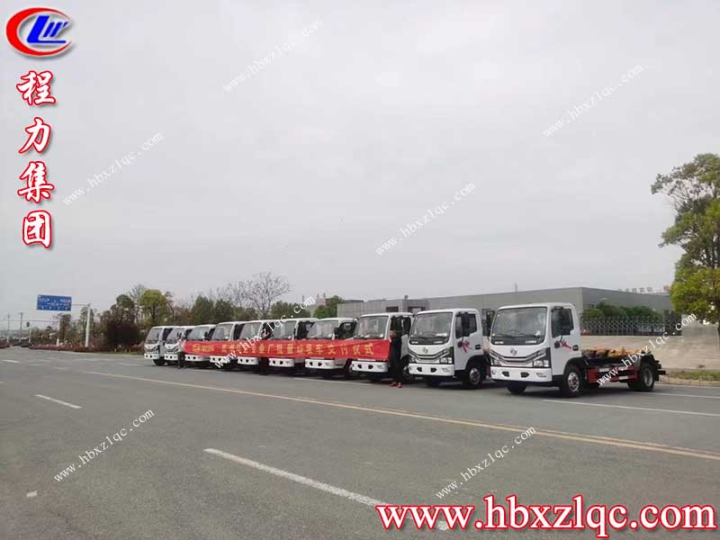 湖北程力集團東風(fēng)小多利卡套臂垃圾車批量發(fā)車，專業(yè)人做專業(yè)事！