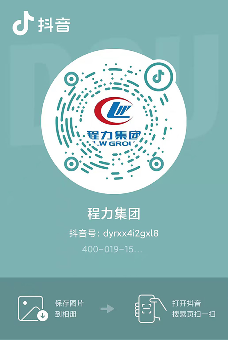近距離看車廠，程力給您直播啦