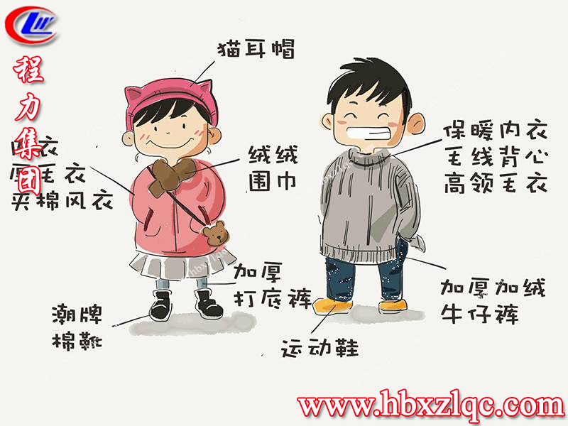 程力集團，冷鏈運輸，讓您享有“新鮮物”