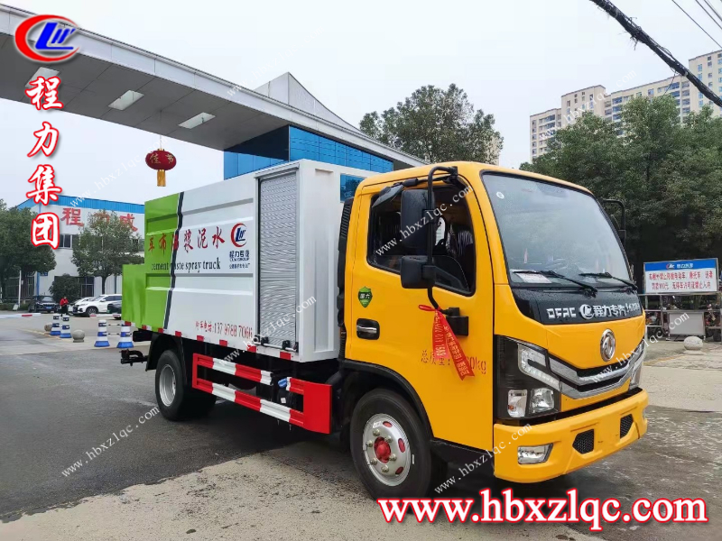 程力集團水泥凈漿灑布車，高顏值質(zhì)量佳，您值得信賴