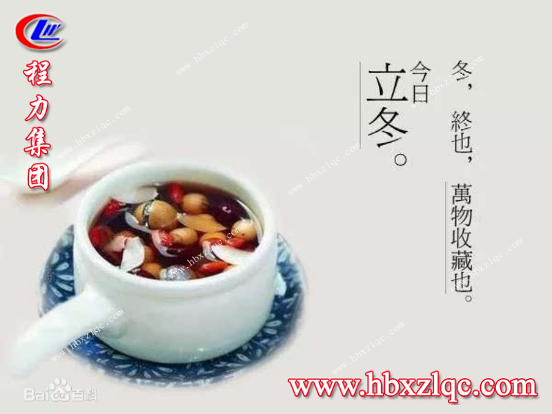寒冬將至，大棉襖準備好了嗎