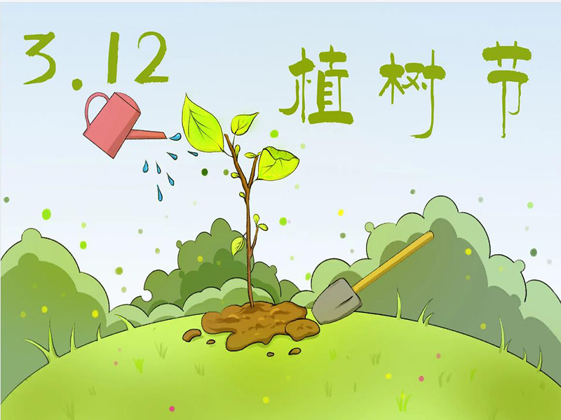 愛護地球上的一草一木，從我們做起。