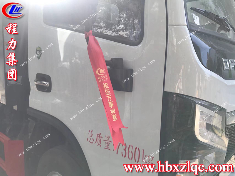 別看我身材小,可我肚量大，程力集團東風(fēng)小多利卡壓縮垃圾車順利發(fā)往內(nèi)蒙古通遼