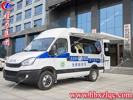 程力依維柯全科醫(yī)療車—為您提供全方位隨時(shí)隨地疫情防護(hù)