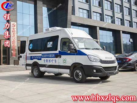 程力依維柯全科醫(yī)療車—為您提供全方位隨時(shí)隨地疫情防護(hù)