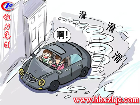 讓我們樹立現(xiàn)代交通意識(shí)，養(yǎng)成良好的交通習(xí)慣
