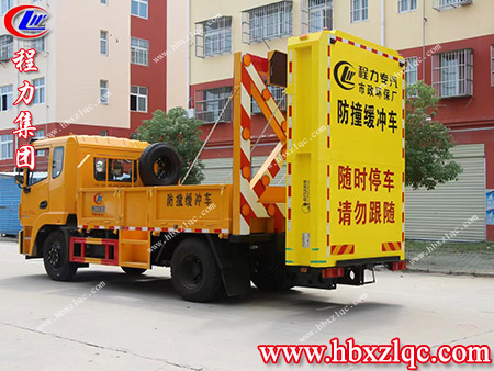 堅固穩(wěn)如山，給我們帶來安全感的防撞緩沖車