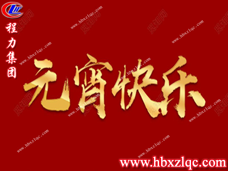 原來在古代“元宵節(jié)”可是情人節(jié)！這些知識你知道嗎？