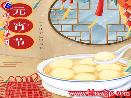 原來在古代“元宵節(jié)”可是情人節(jié)！這些知識你知道嗎？