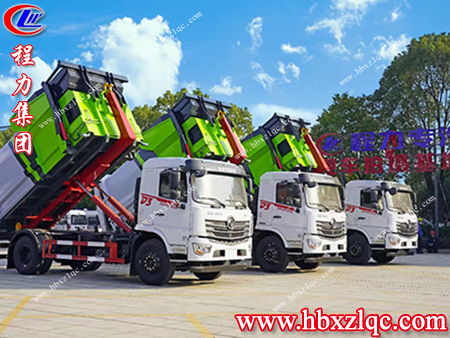 湖北程力與您呵護(hù)環(huán)境，與萬物共享尊榮——車廂可卸式垃圾車
